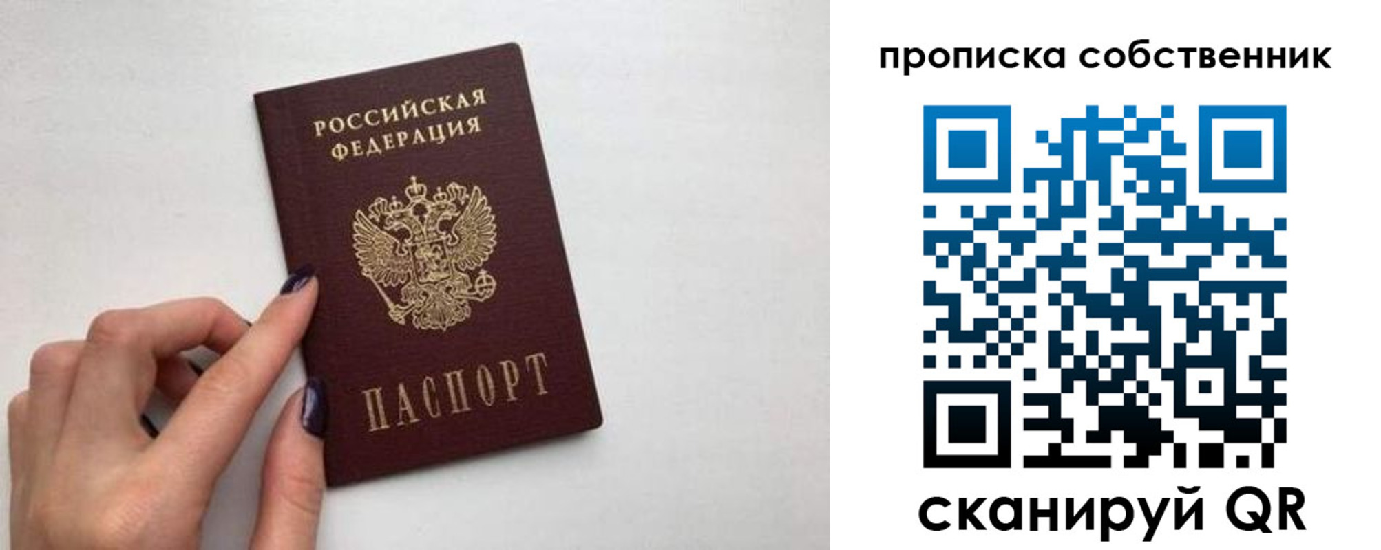 миграционный учет в Зиме