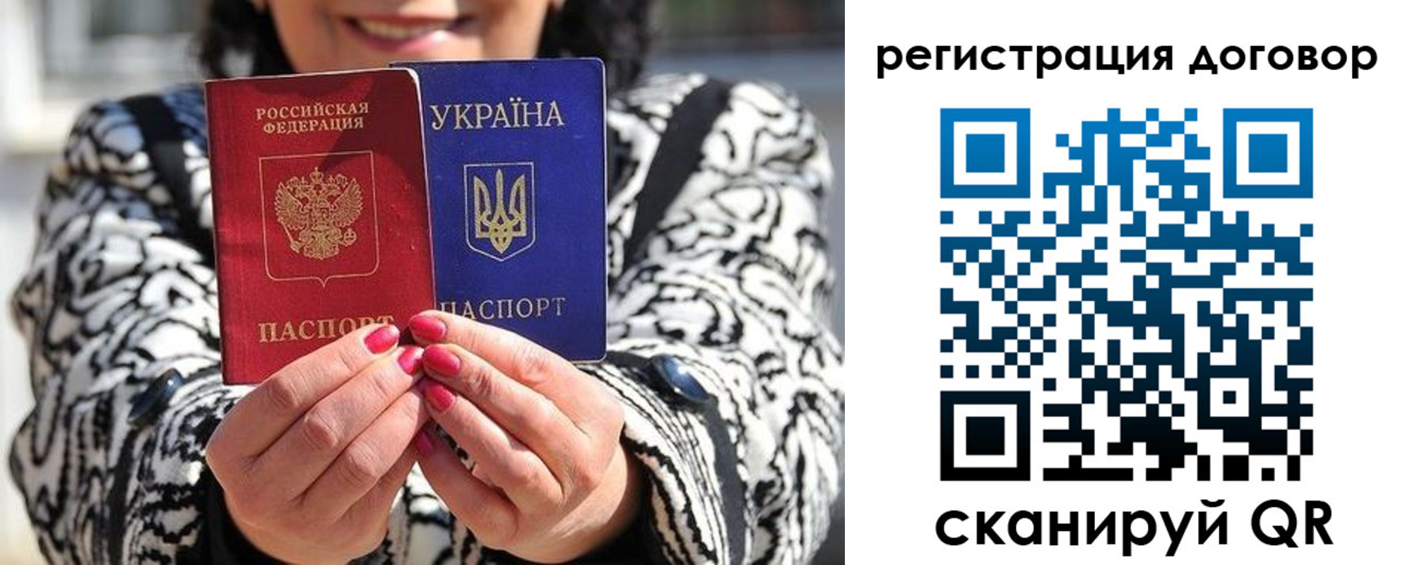 временная регистрация госуслуги в Зиме